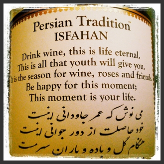Omar Khayyam on our wine label: Persian Tradition wine napa